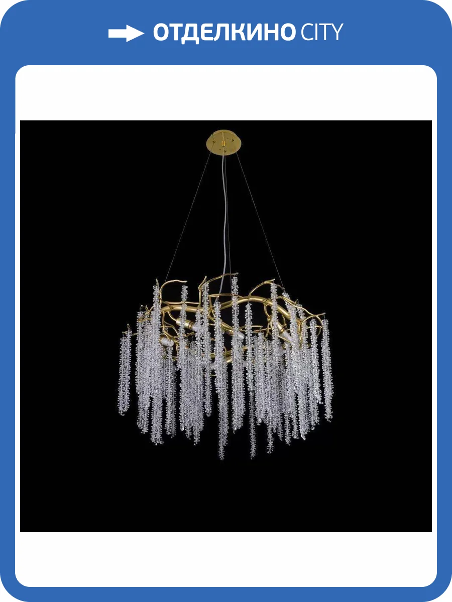 Подвесная люстра iLamp Savage 8813-D800 GD фото 4