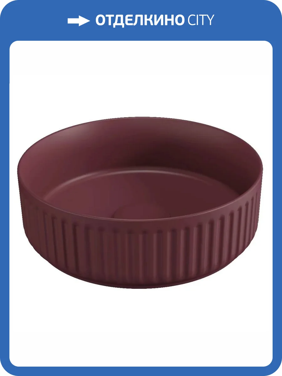 Раковина Isvea Infinity Ion 10NF66036SV-2R 35 см, бордовая матовая фото 4