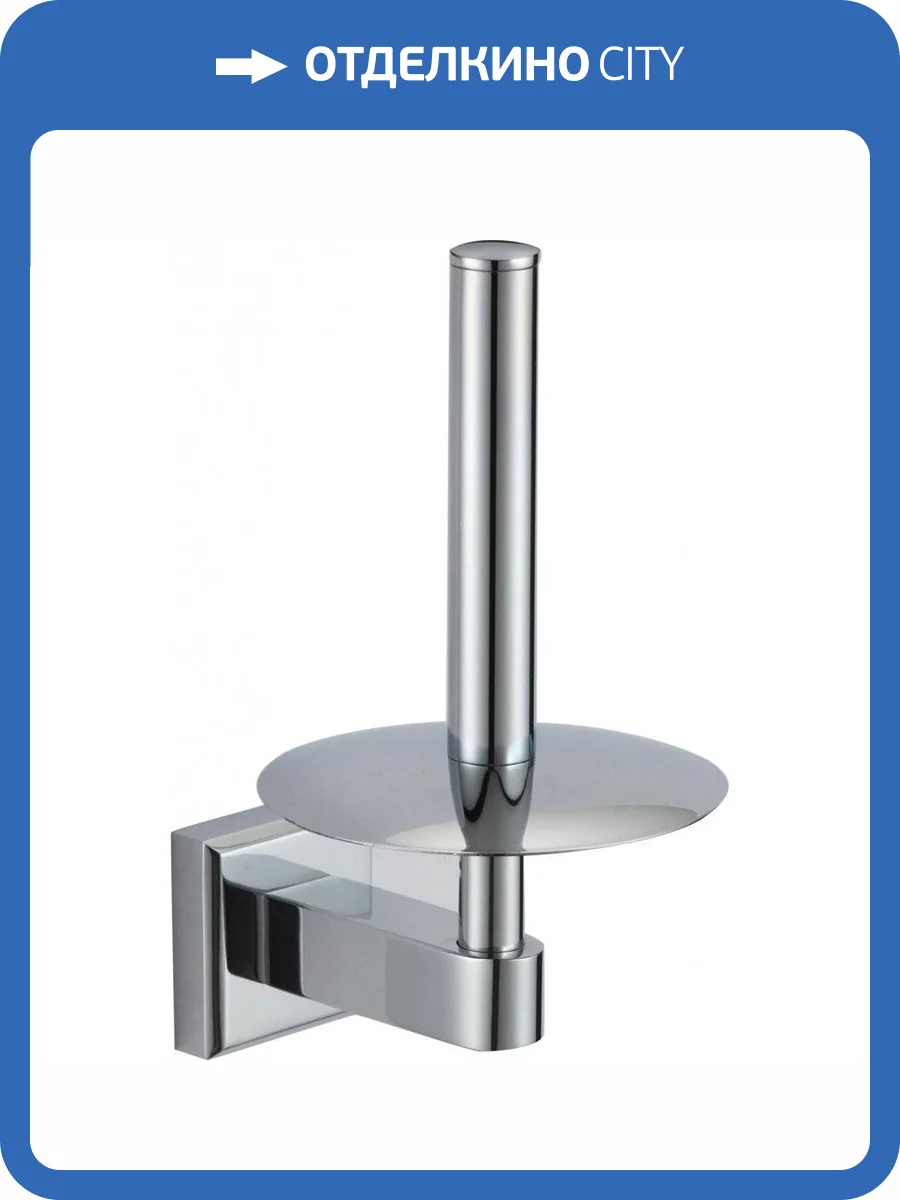 Держатель для туалетной бумаги Savol 95 S-009552-1 хром фото 3