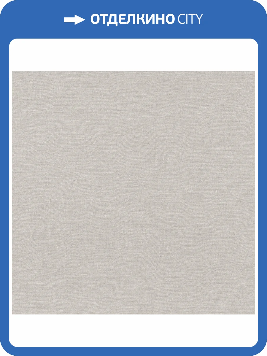 Обои виниловые Rasch Freundin III 464023 фото 3