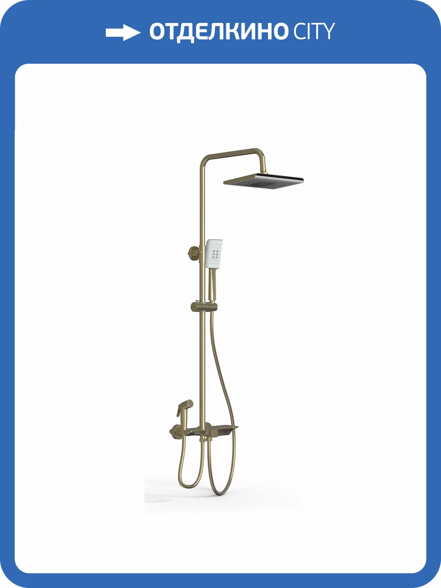 Душевая стойка Wonzon & Woghand WW-B3310-BG золотая, с термостатом фото 3