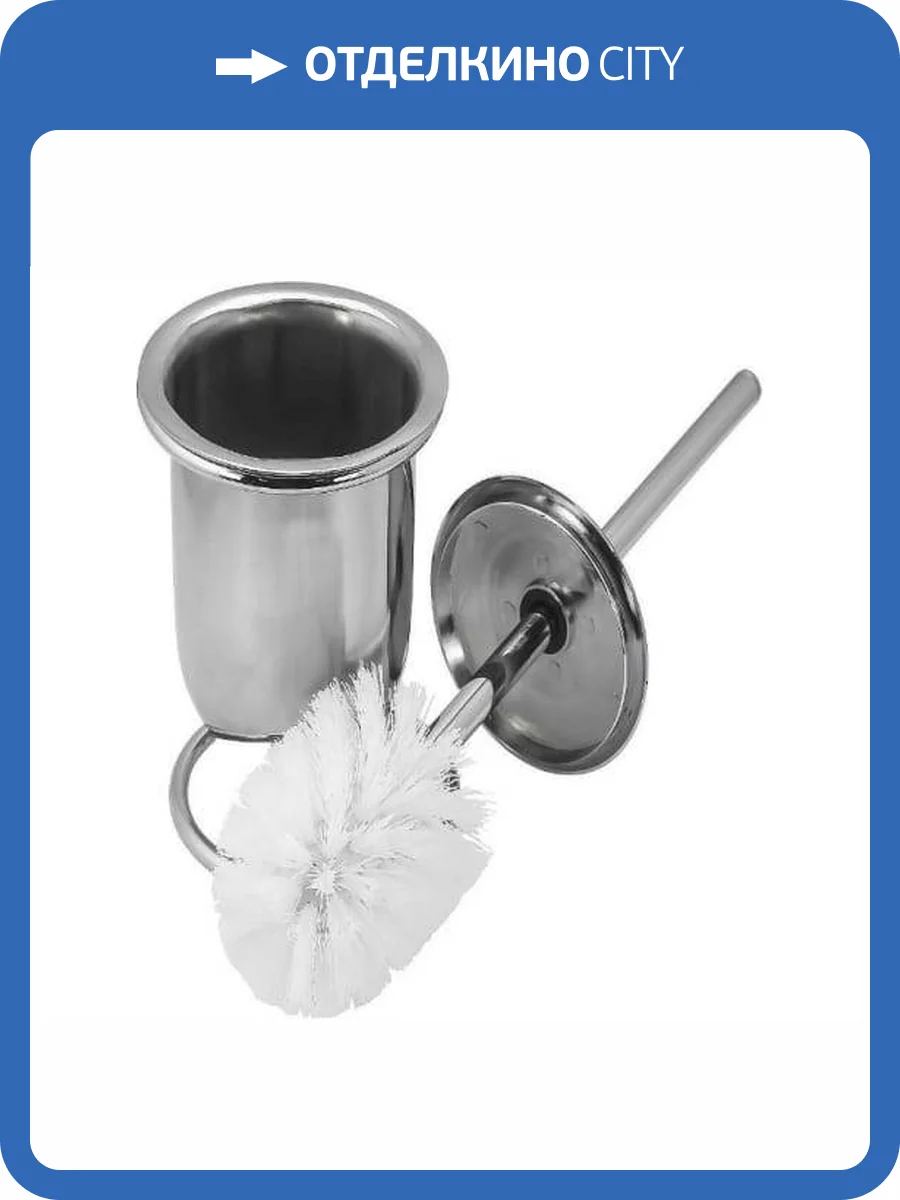 Ершик Bath Plus BB-510A хром фото 2