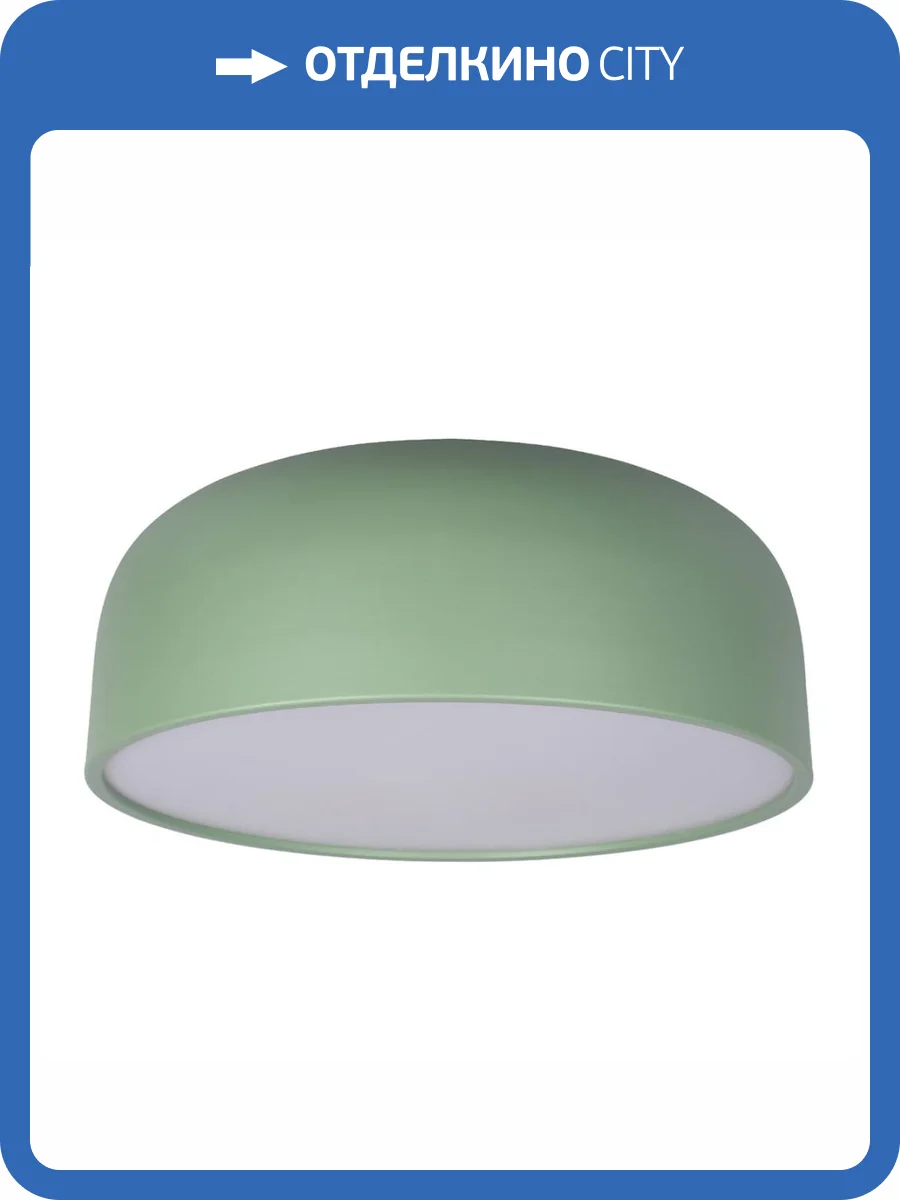 Потолочный светодиодный светильник Loft IT Axel 10201/480 Green фото 6