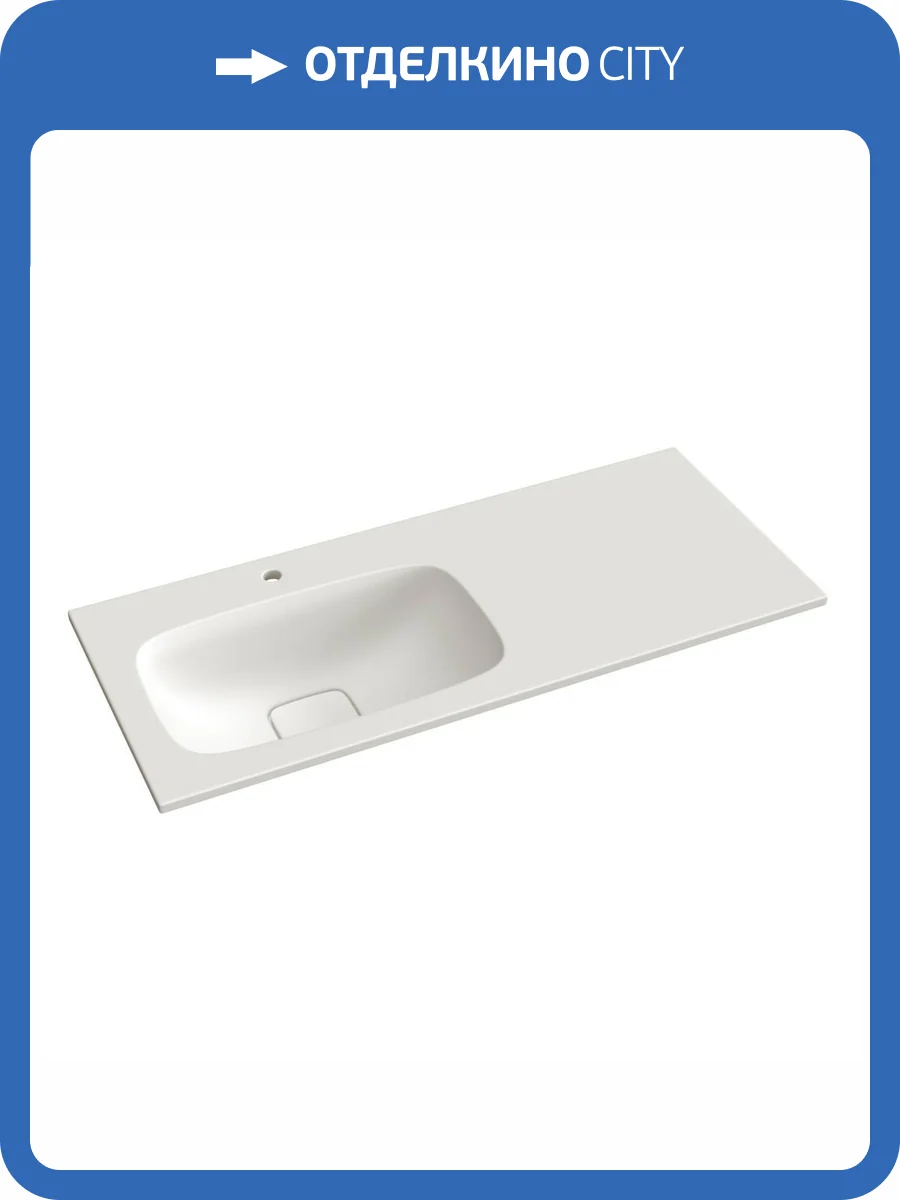 Раковина Эстет Барселона ФР-00006480 левая, 120 см фото 5