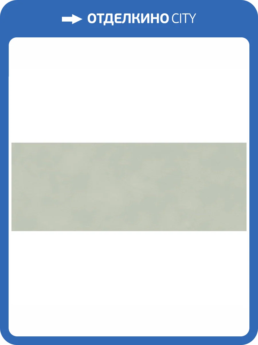 Керамическая плитка Vives Stravaganza Stravaganza-R Verde Настенная 45x120 фото 2