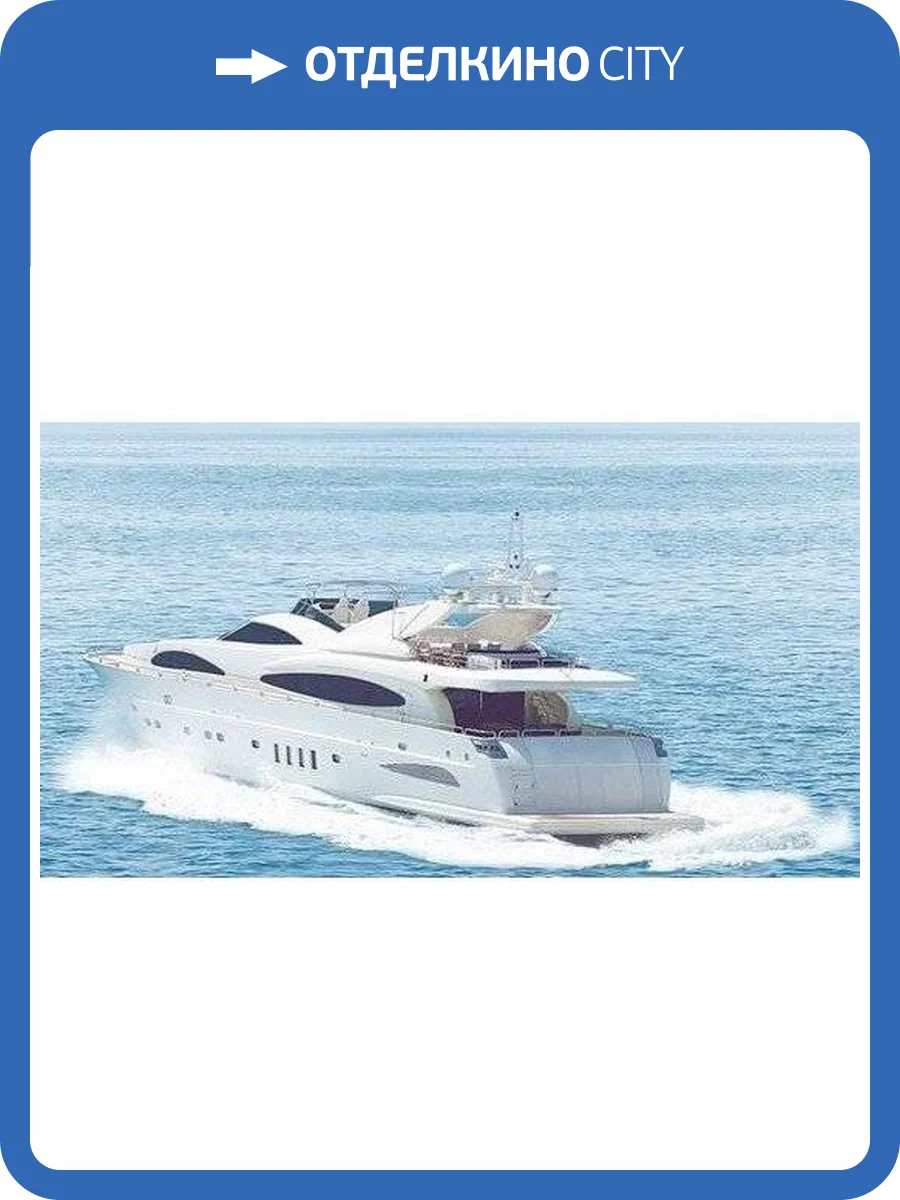 Декор Ceradim Ocean КВС16Regata4 Regata Dec 4 25x45 фото 2