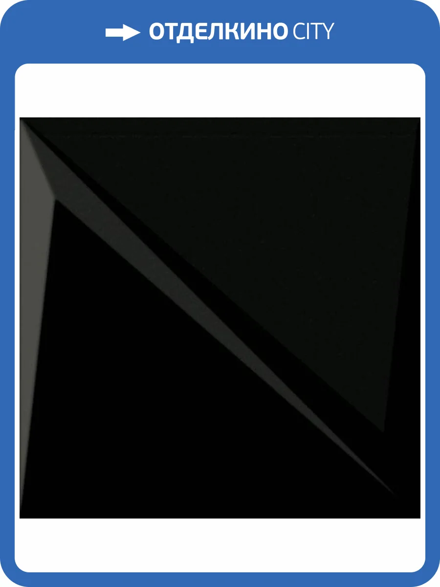 Вставка Italon Миллениум 600010002152 Плэй Найт 15x15 фото 2