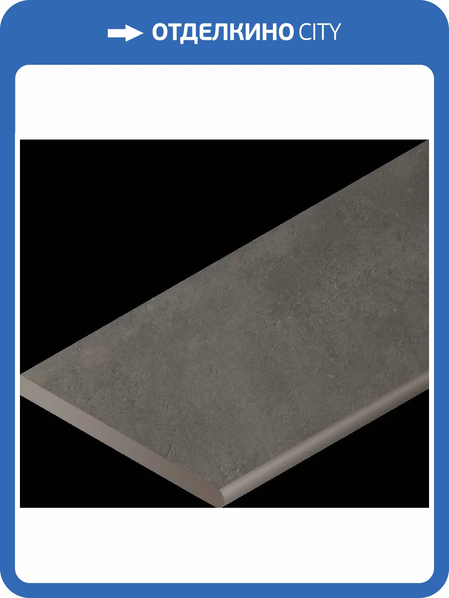 Бордюр Italon Миллениум x2 620090001188 Блэк закругленный правый 30x120 фото 5