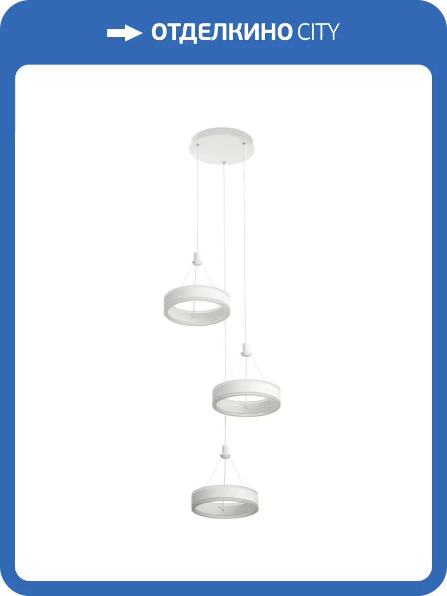 Подвесной светильник Citilux Дуэт CL719030 фото 6