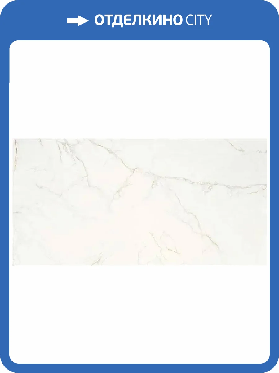 Керамогранит STN Ceramica Thuile CAN5THUIVDAA Venato Natural MT Rect 60x120 фото 6