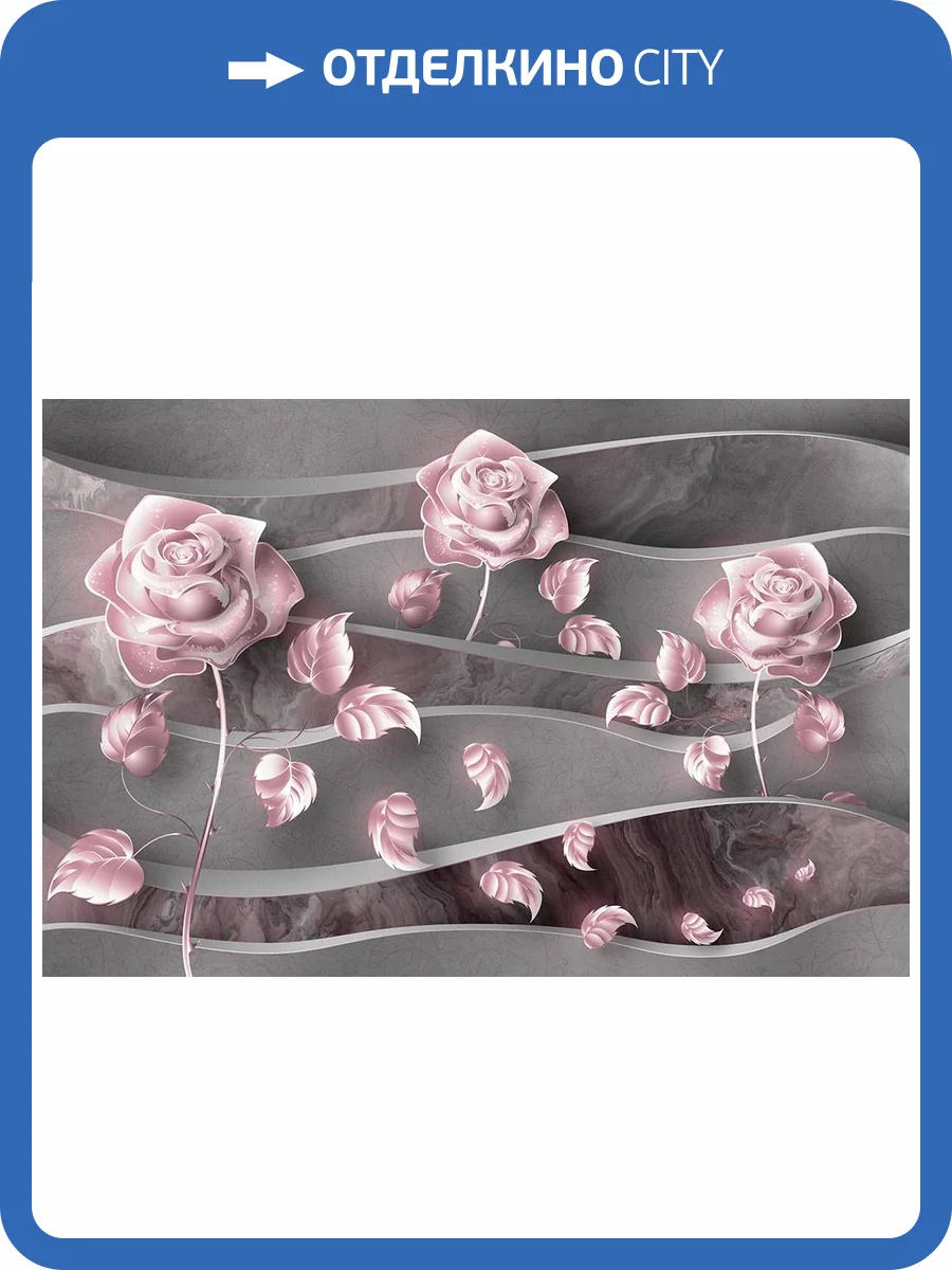 Фреска La Stanza Alba 800600 ардженто (размер на заказ) фото 2