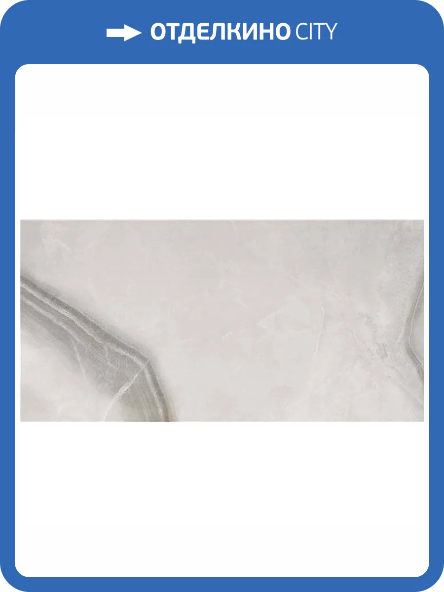 Керамогранит STN Ceramica Pulidos Merope Cold Rect 60x120 фото 2