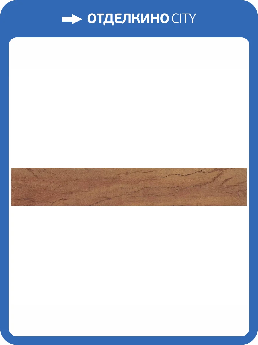 Керамическая плитка Peronda FS Forest Plank Natural 7.3x45 фото 9