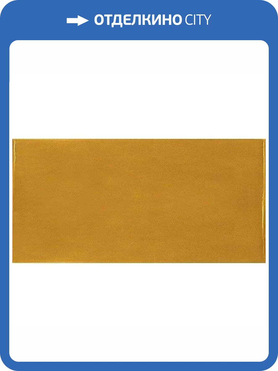 Керамическая плитка Equipe Village 25574 Tuscany Gold 6.5x13.2 фото 2