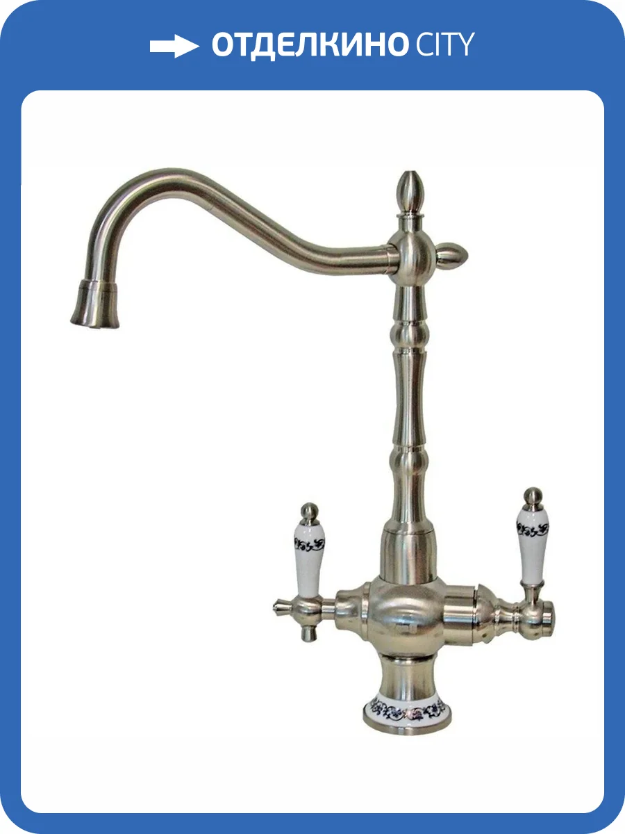 Смеситель для кухни Zorg Sanitary ZR 336 YF-50 nickel фото 3