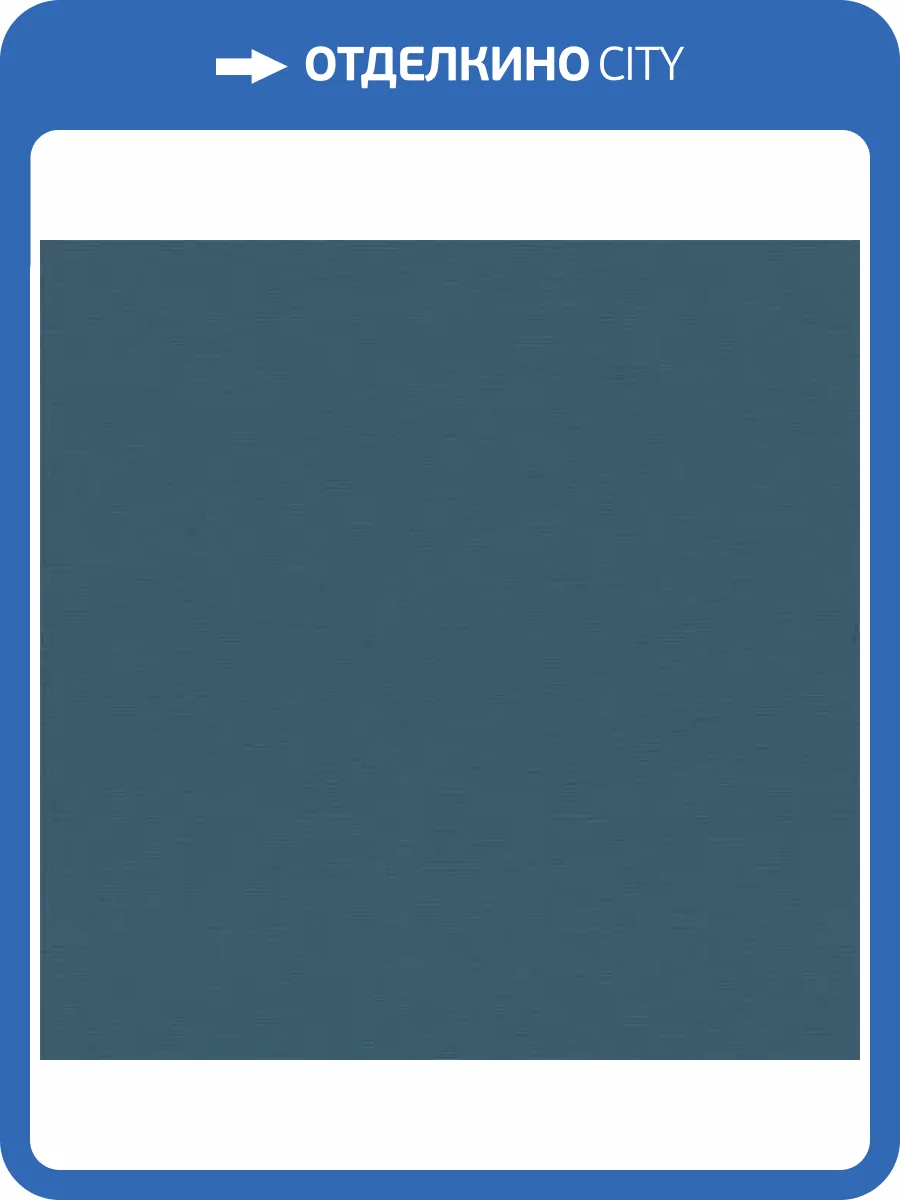 Обои Rasch Beltesto 688016 фото 2