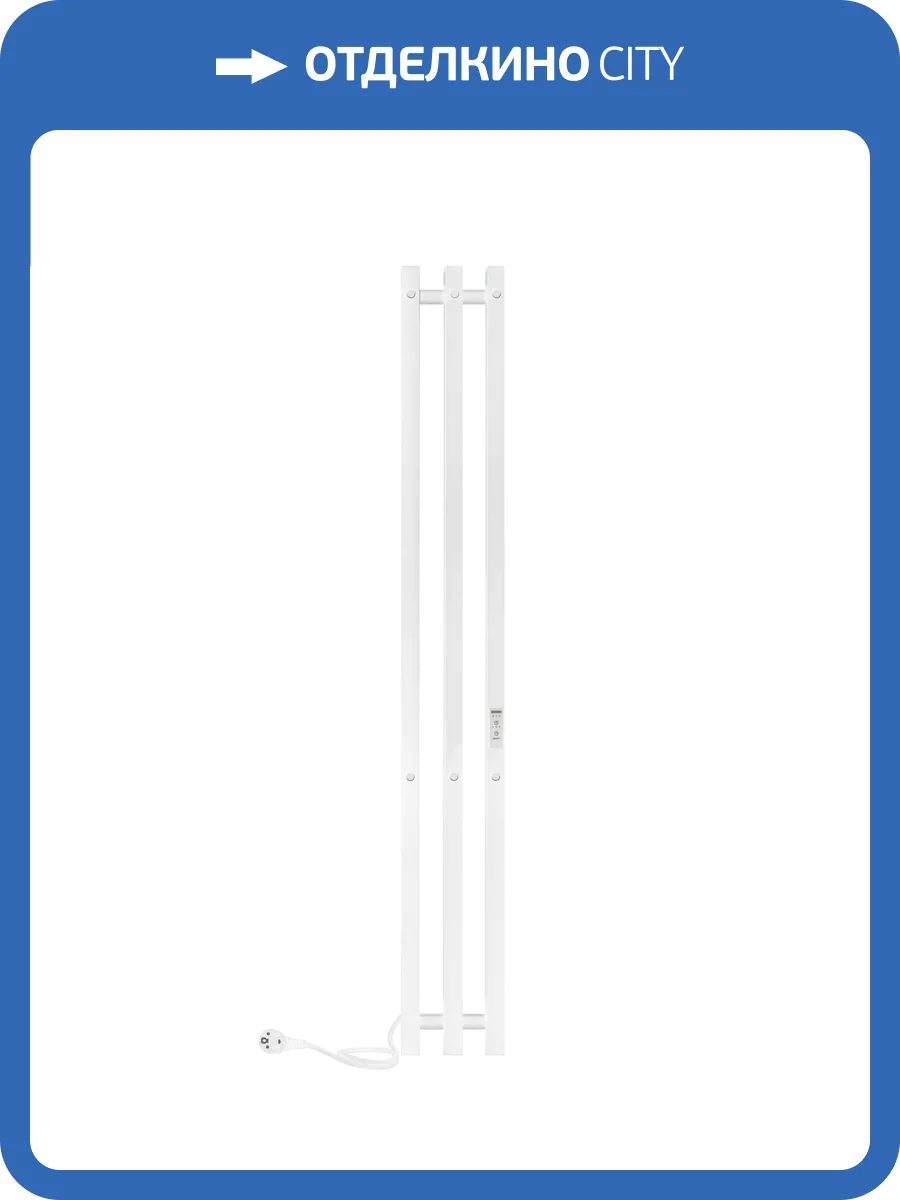 Полотенцесушитель электрический Indigo Style Pro LSPRE120-13WMRt белый матовый фото 5