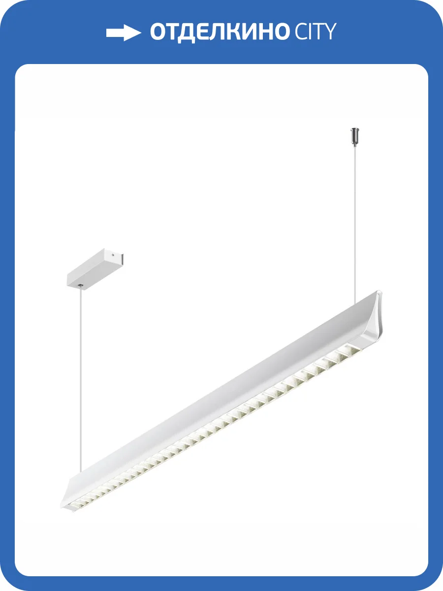 Подвесной светильник Novotech Ledo 359551 фото 7