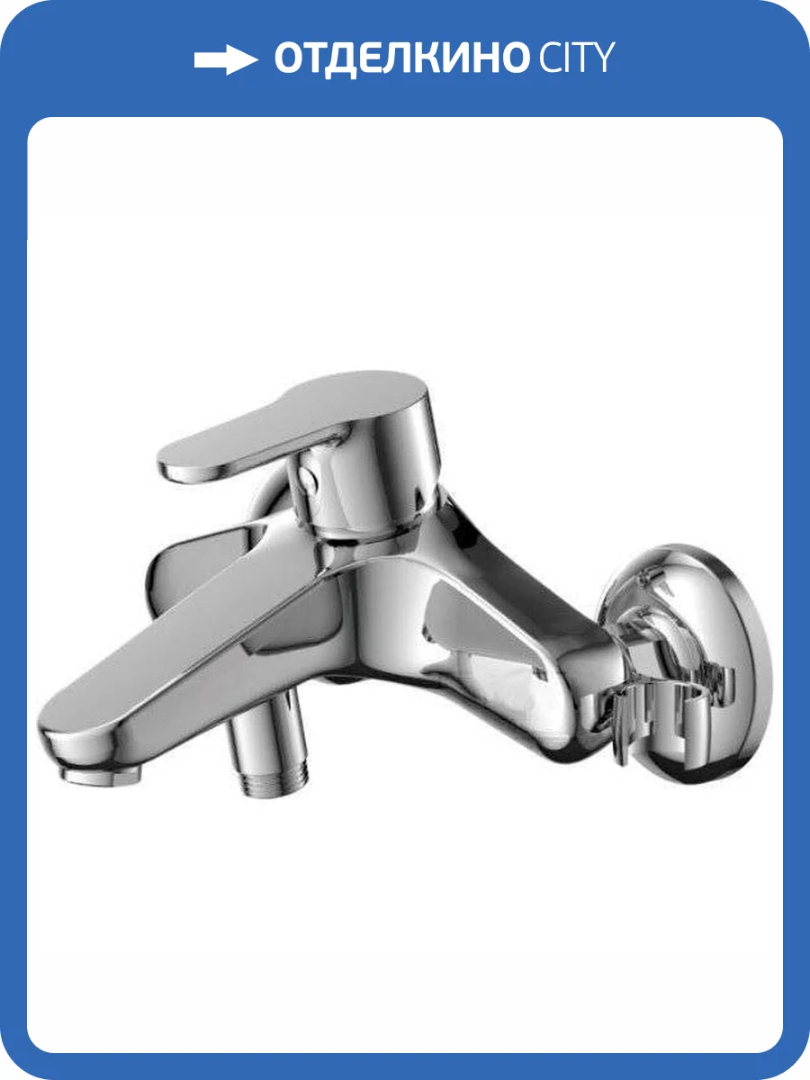 Смеситель для ванны D&K Rhein Marx DA1393201 фото 6