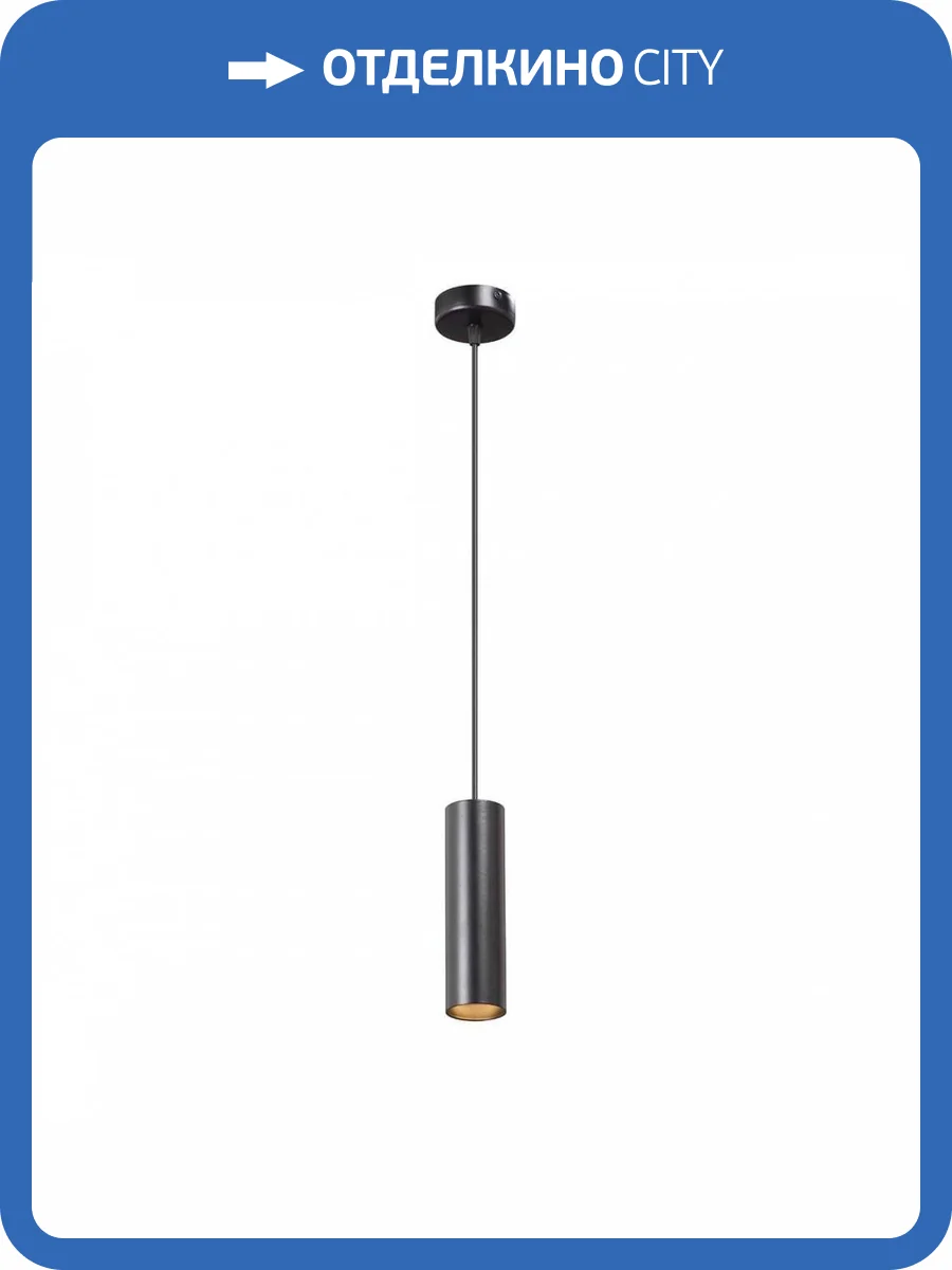 Подвесной светильник Vitaluce V4639-1/1S фото 3