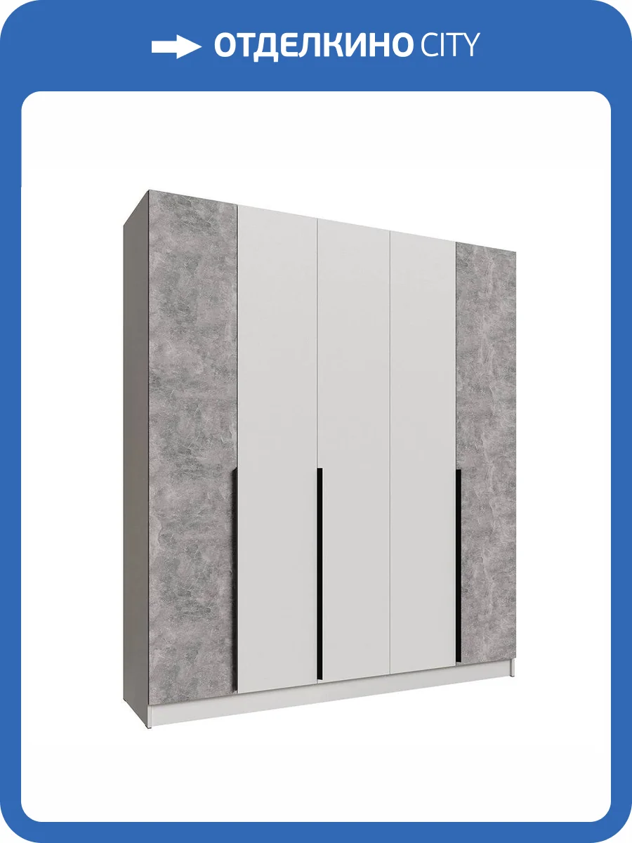 Шкаф ТЭКС Мадрид 2.0 00-00185330 белый, ателье светлое распашной фото 4