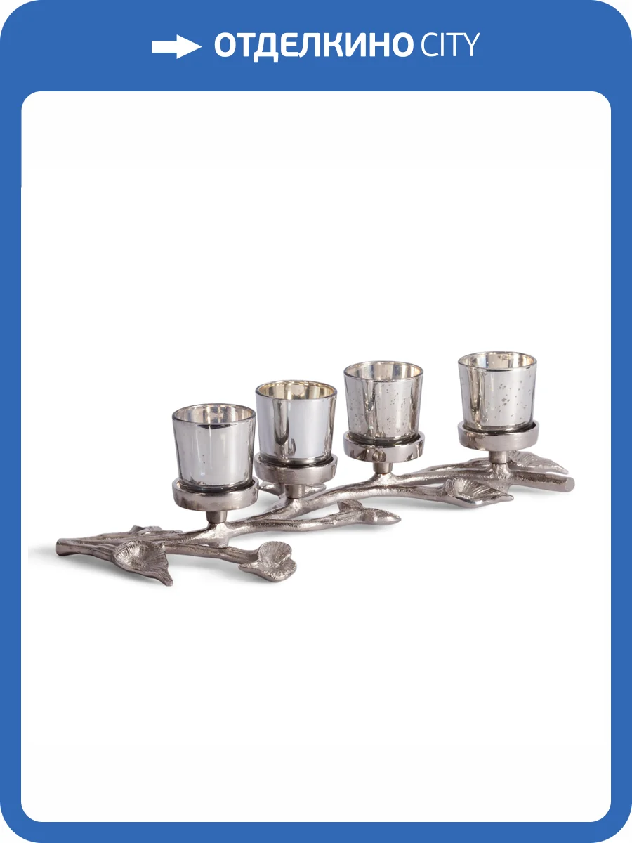 Подсвечник Tetchair Secret De Maison Leaf4 (mod. 9382) 20309 алюминиевый сплав, 41x20x10,5 см, никель, nickel фото 5