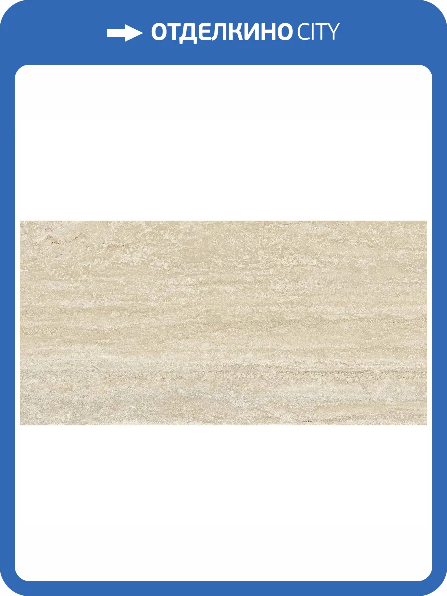 Керамогранит Argenta Siena XS Toscano 60x120 фото 6