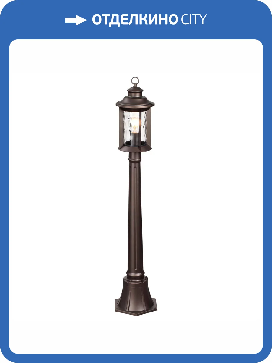 Уличный светильник Odeon Light Nature Mavret 4961/1F фото 5