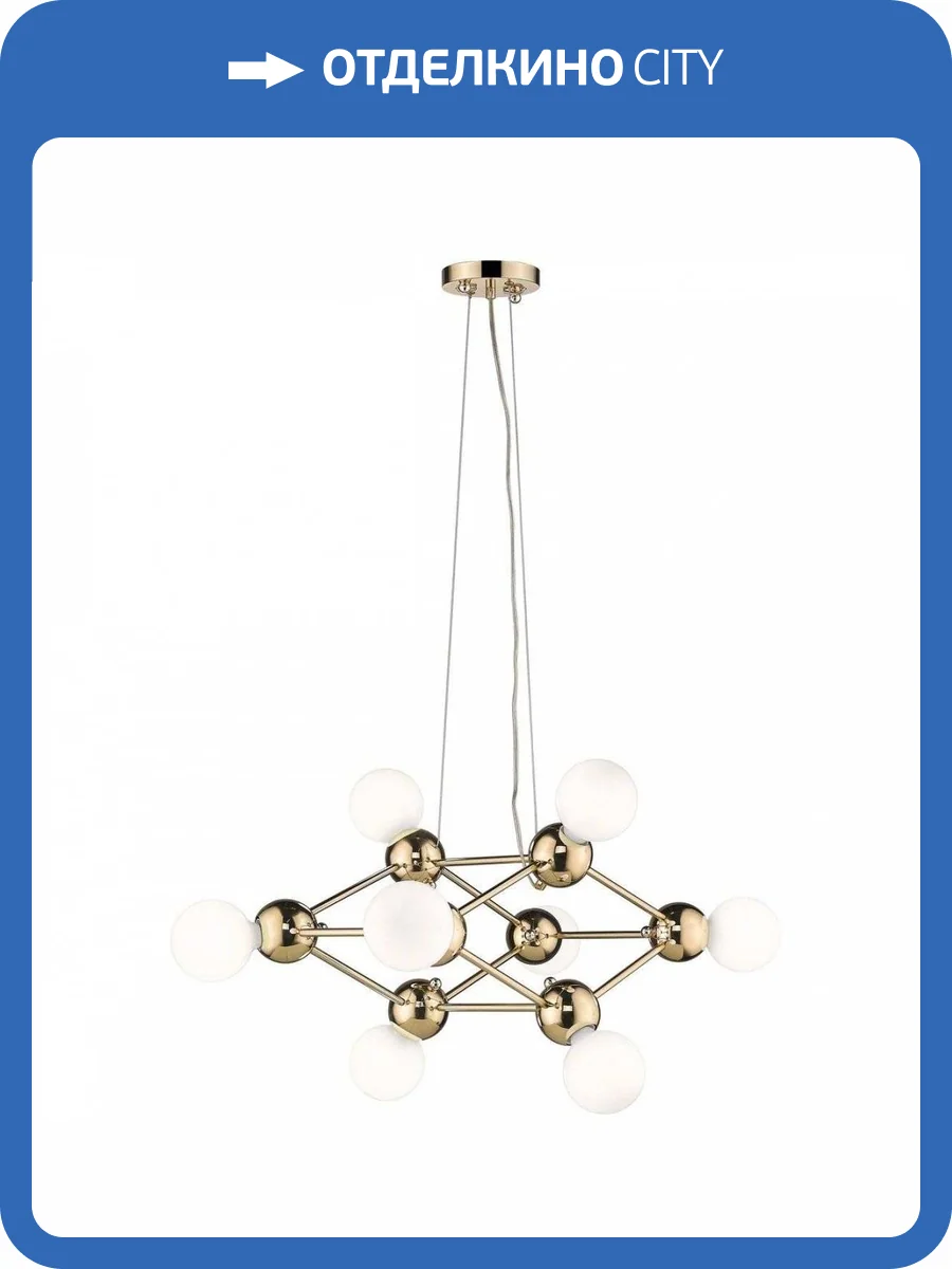 Подвесная люстра Wertmark Gitter WE234.08.303 фото 2