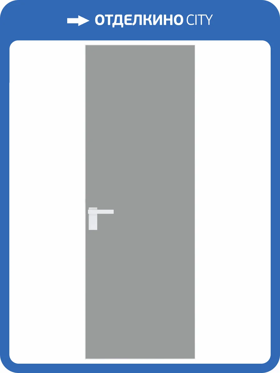 Межкомнатная дверь Profil Doors 1 AGK цвет профиля Вайт, стекло безопасное 4 мм монохром серый 600x2000 фото 2