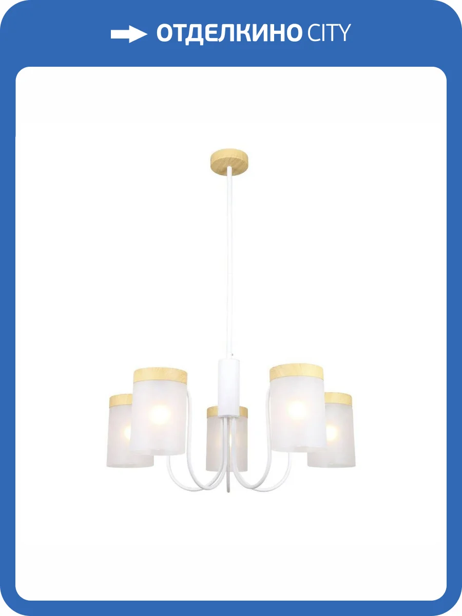 Подвесная люстра Escada Harmony 1172/5P White фото 3