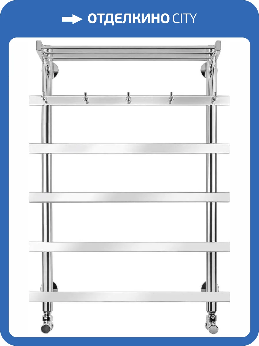 Полотенцесушитель водяной Secado Понтида 1 КСП 80х50, хром, с комплектом подключения фото 7