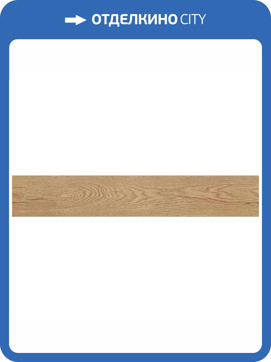 Керамогранит La Fenice Le Doghe 12DOGG002 Rovere Rett 20x120 фото 4