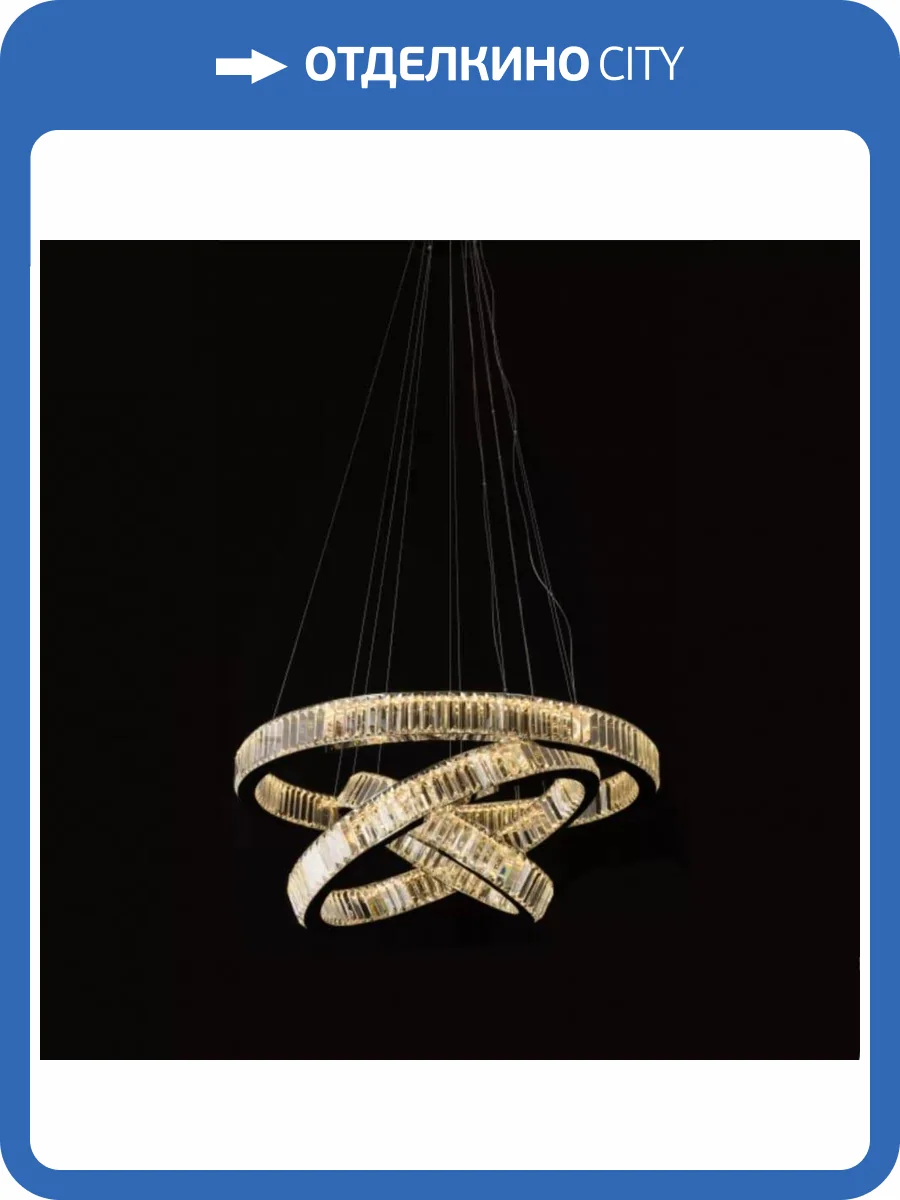 Подвесной светодиодный светильник iLedex Woodstock 10920P/3-70W-3000K (8/6/4) GL-CL фото 3