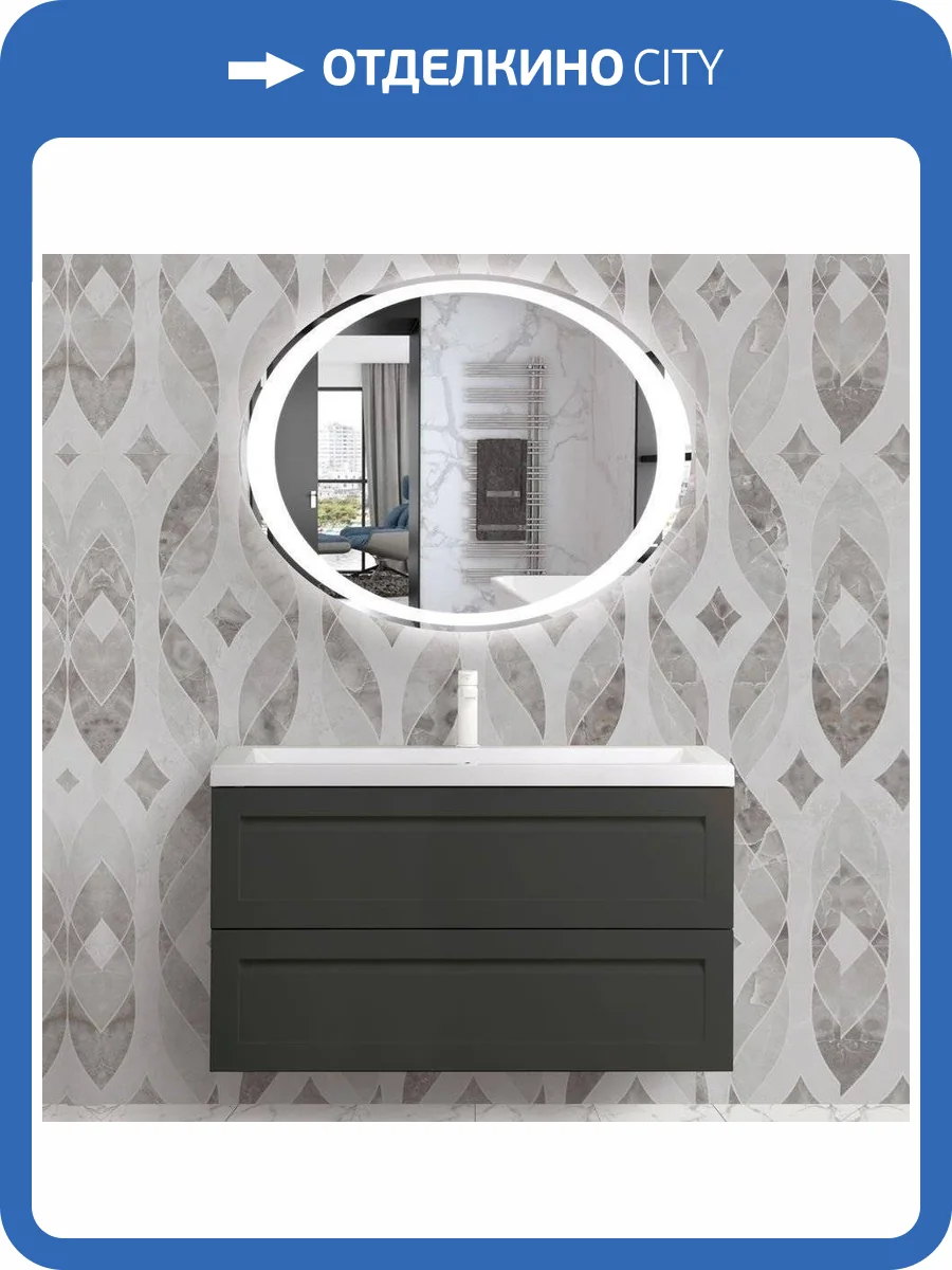 Мебель для ванной Art&Max Platino 100, подвесная, серая матовая фото 9