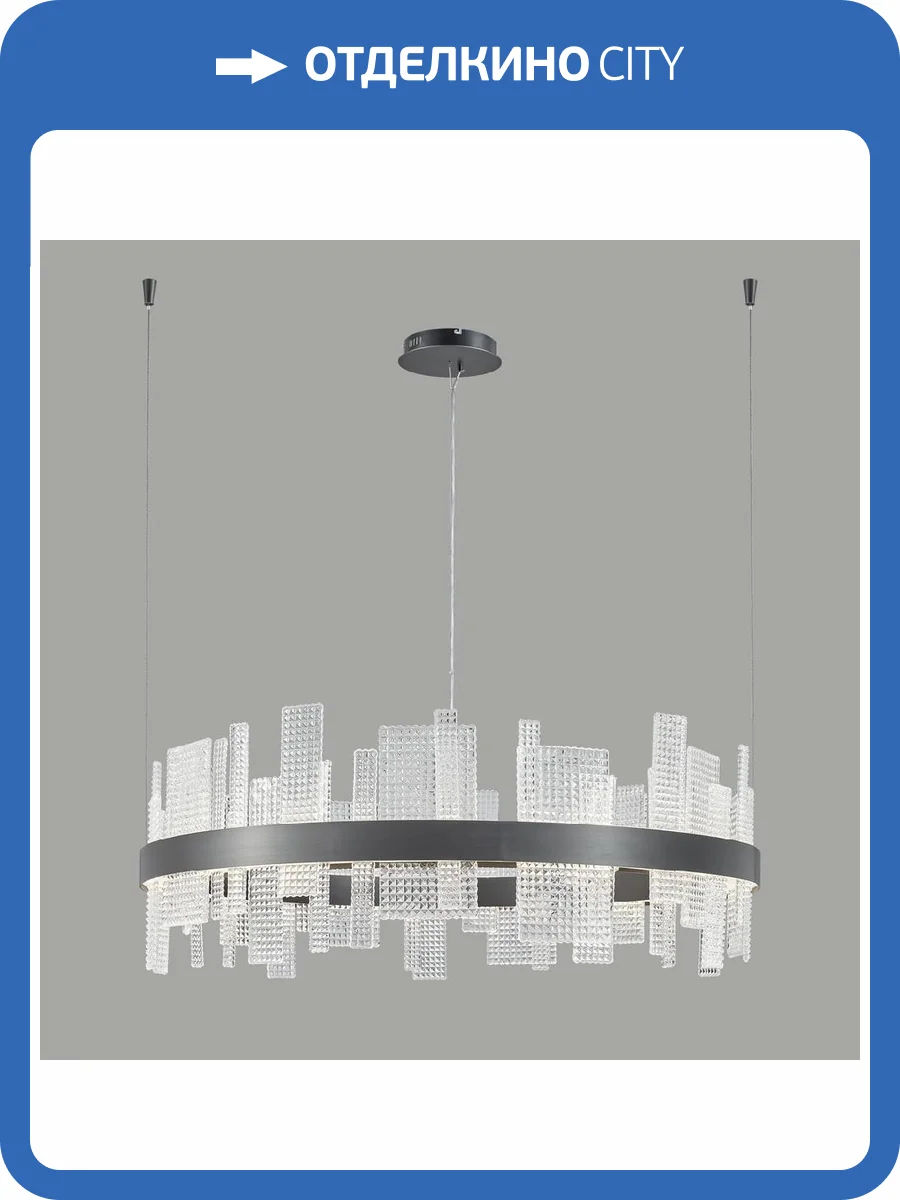 Люстра Wertmark Lotta WE460.02.023 фото 2