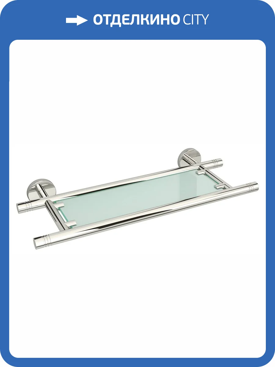 Полка Сунержа КАНЬОН 03-3003-0400 стеклянная / L 400 фото 3