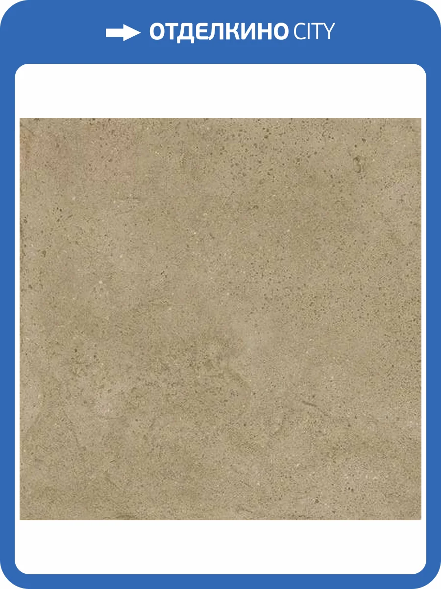 Керамогранит Vives Zero 408N Wuji Mellow 30x30 фото 10