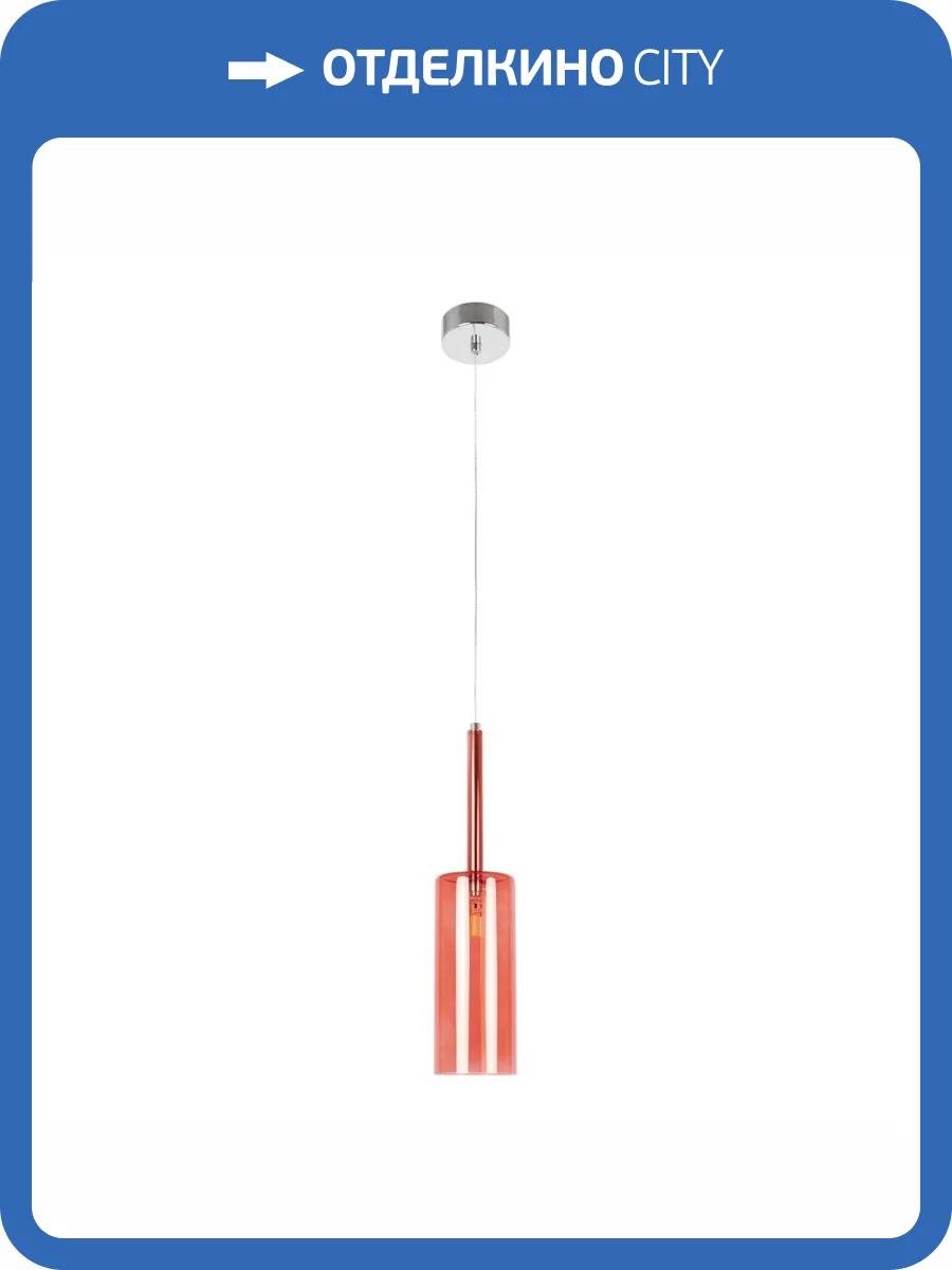 Подвесной светильник Loft IT Spillray 10232/B Red фото 6
