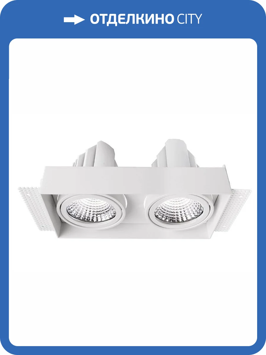 Рамка Deko-Light Trimless Gimbal for Modular System COB 930096 фото 2