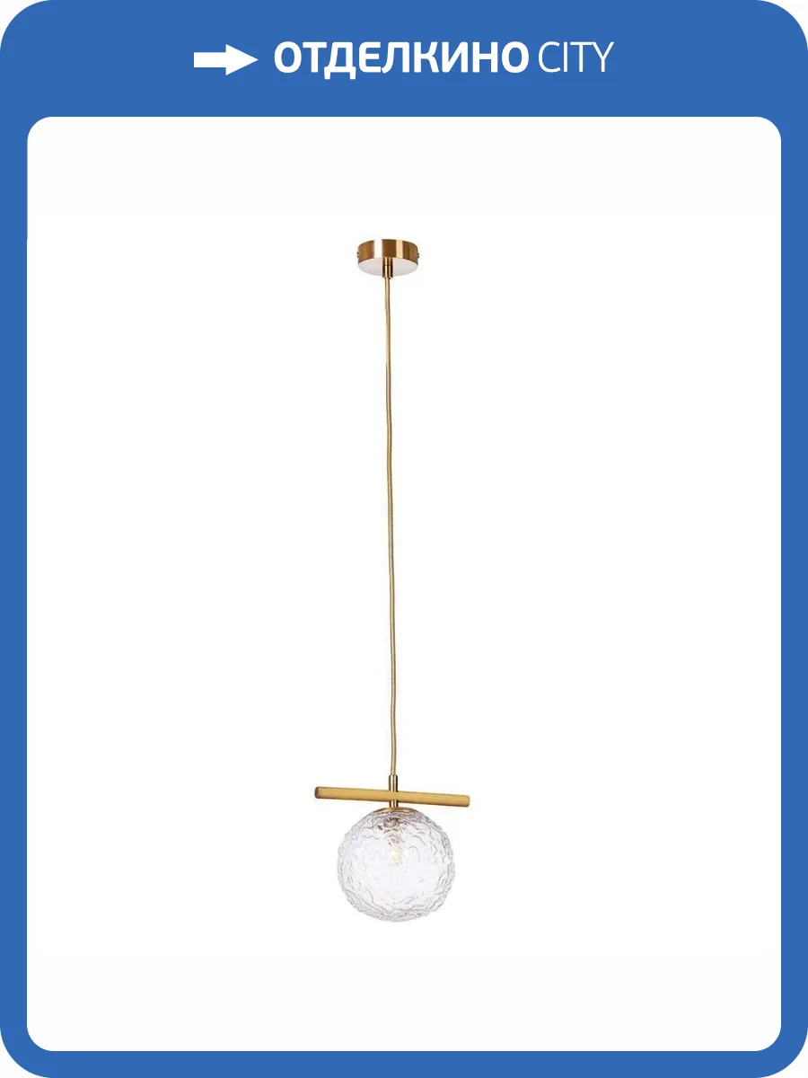 Подвесной светильник MyFar Francis MR2074-1P фото 5