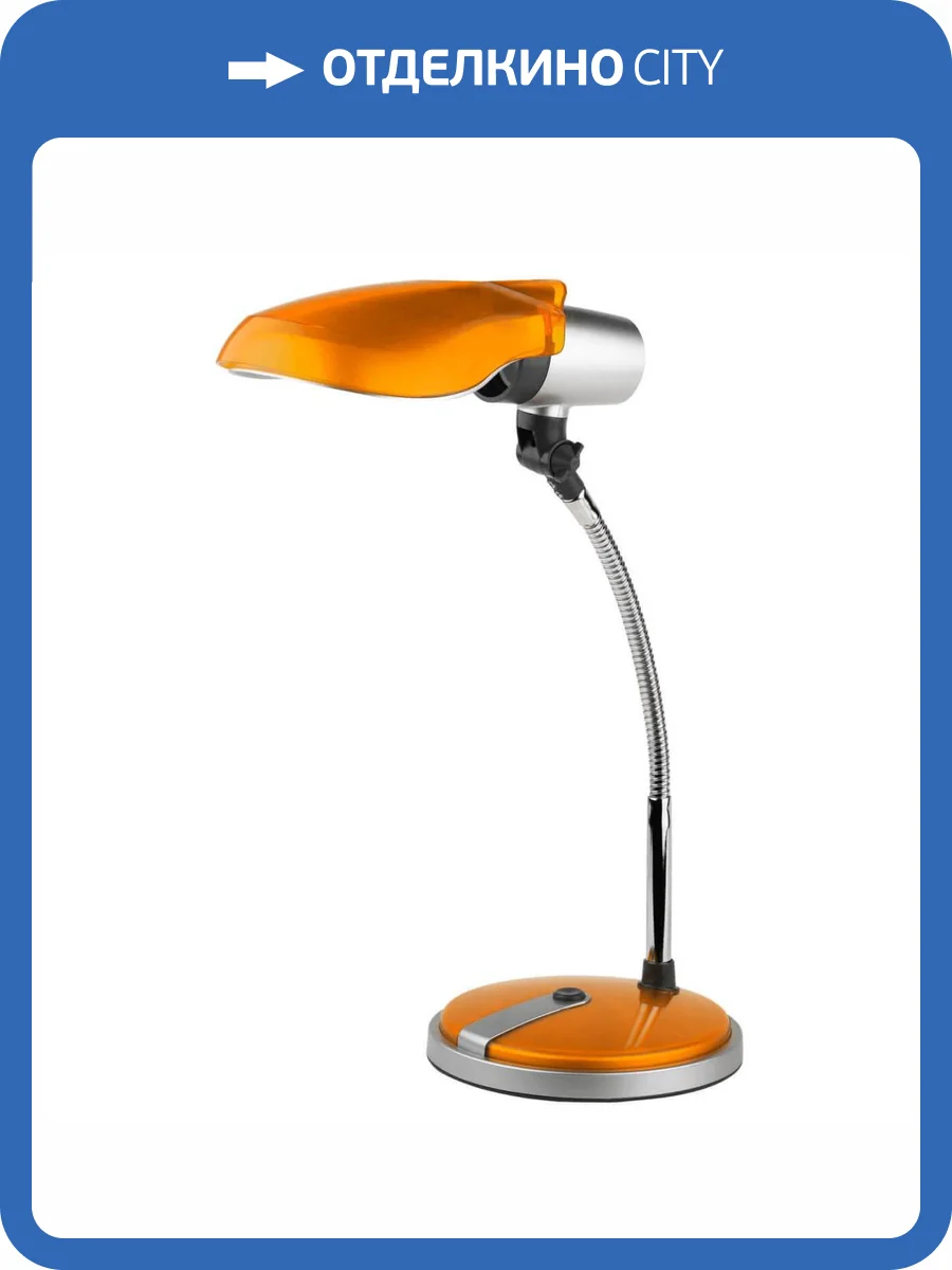 Настольная лампа ЭРА NE-301-E27-15W-OR C0044899 фото 2