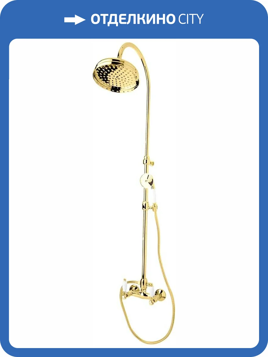 Душевая стойка Cezares First FIRST-CD-03/24-BI золотая фото 3