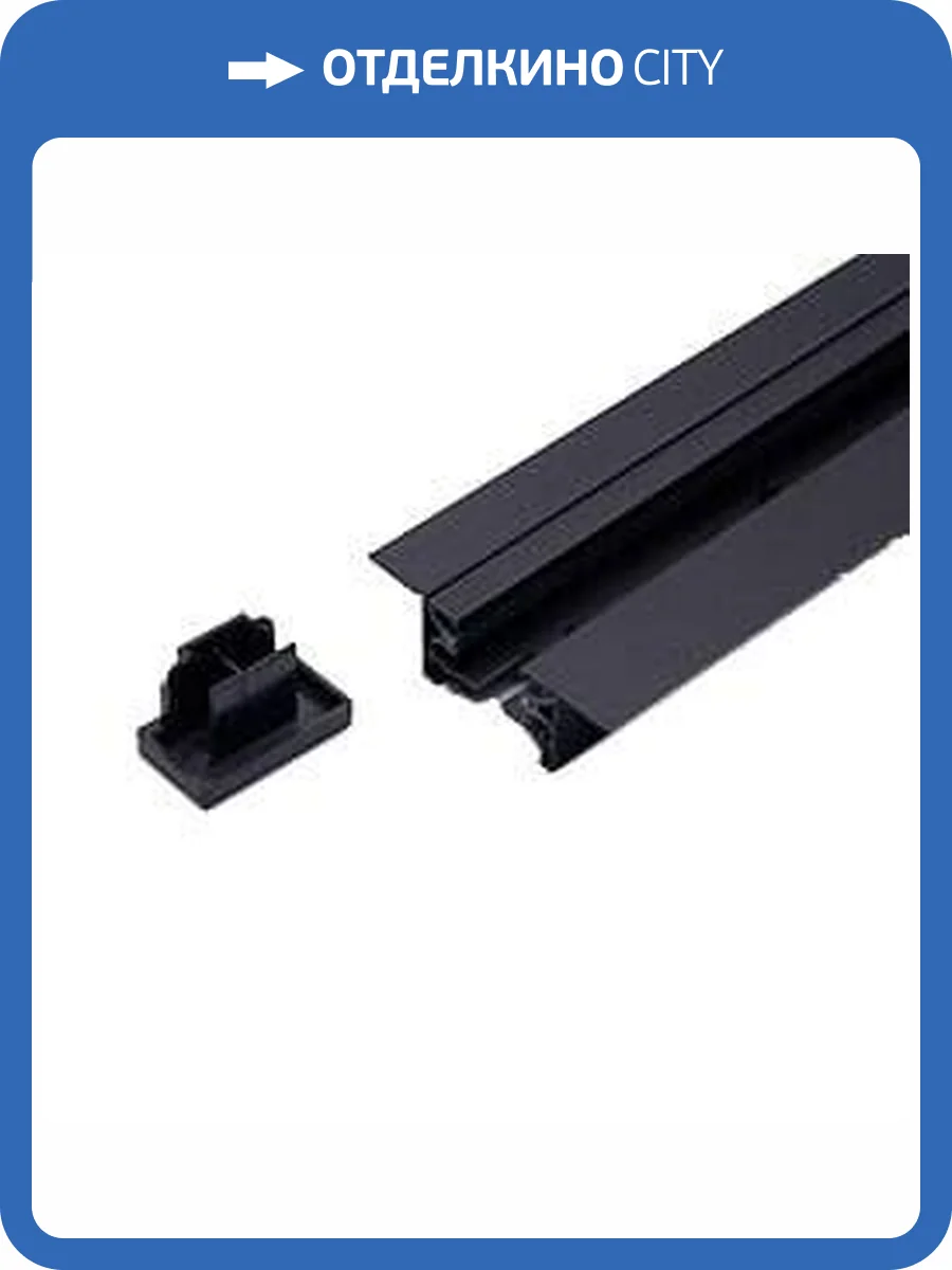 Встраиваемый шинопровод Feron CAB1004 10354 фото 2