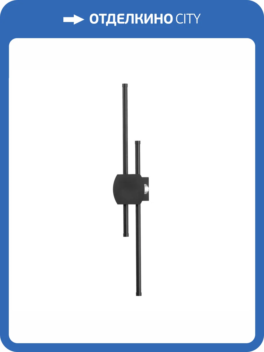 Бра настенное Lussole Hardeman LSP-7393 фото 5