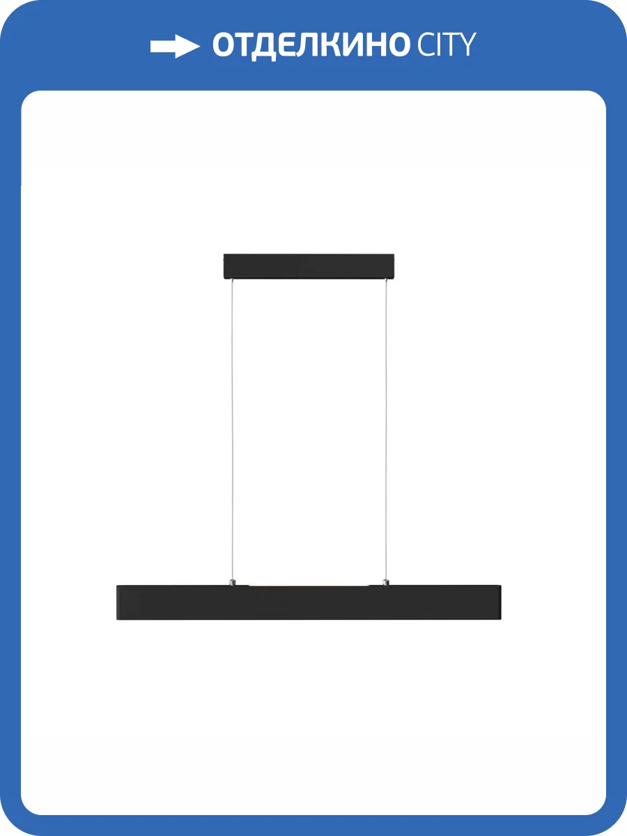 Подвесной светильник Technical Step P010PL-L23B фото 2