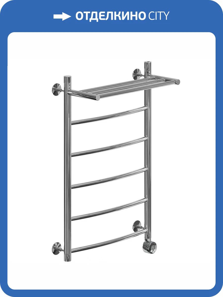 Полотенцесушитель электрический Ника Arc ЛД ВП 80/30 правый тэн, хром фото 4