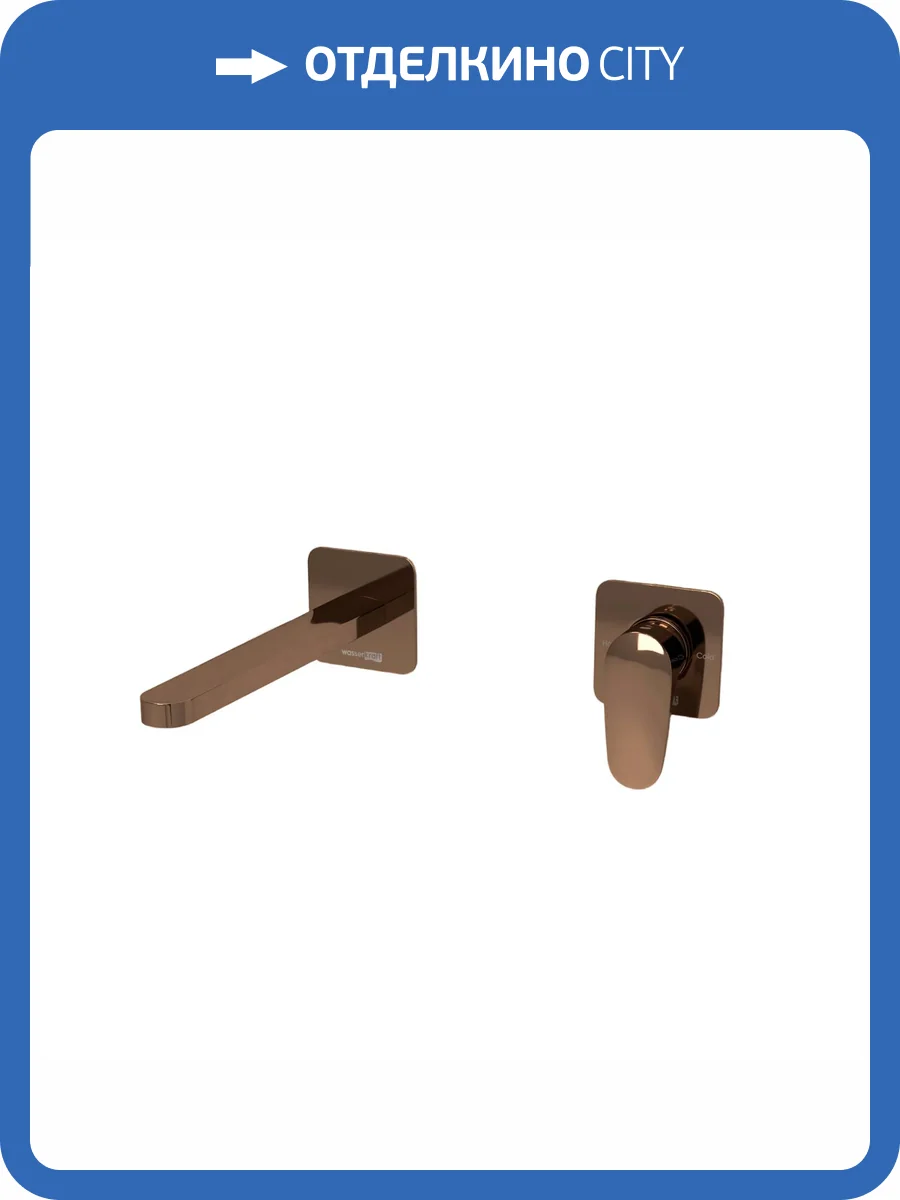 Смеситель для раковины Wasserkraft A7751.289 встраиваемый, розовый фото 3