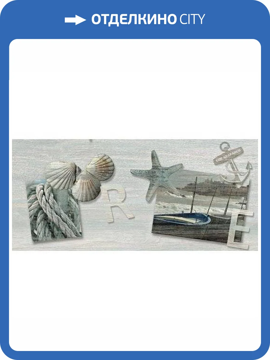 Декор Cersanit Breeze BZ2G142DT Многоцветный 20x44 фото 2