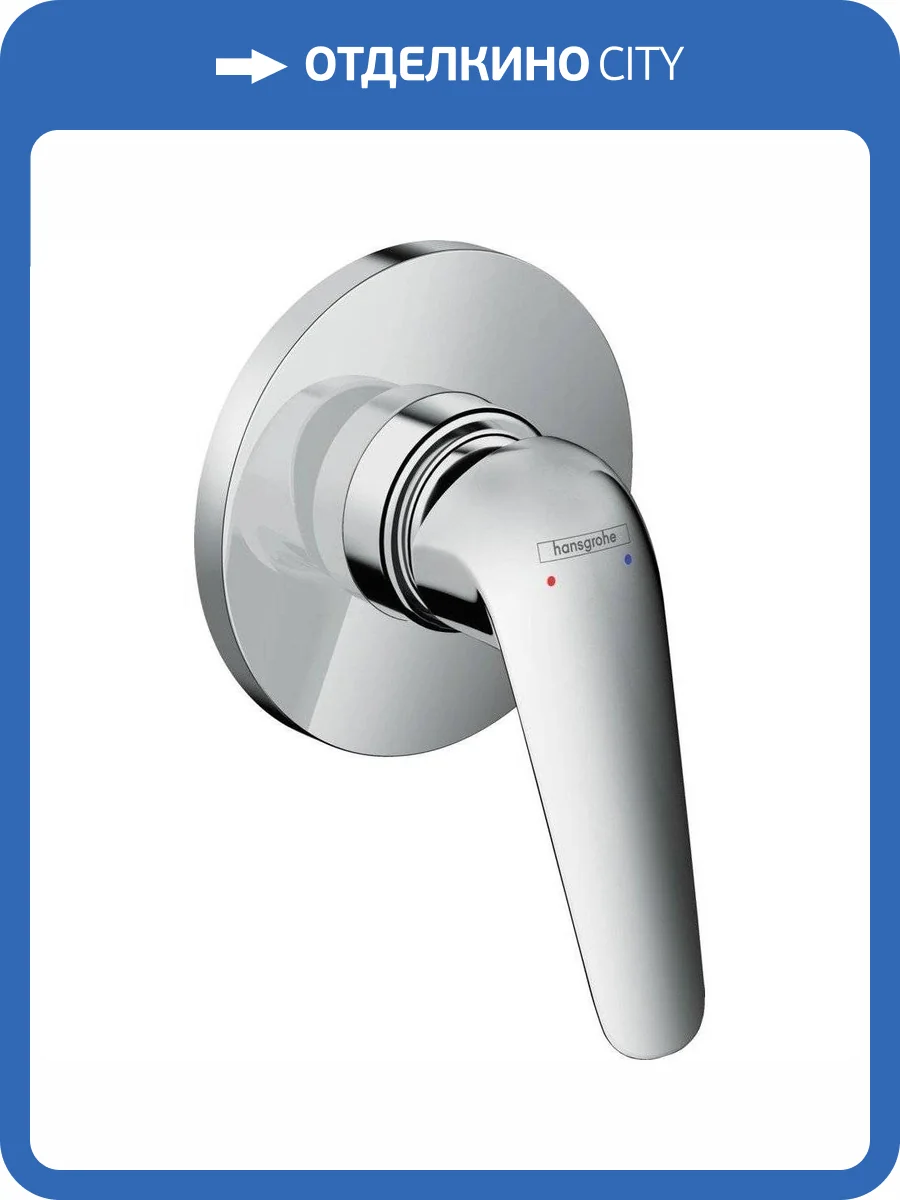 Смеситель для душа Hansgrohe Novus 71063000 фото 3